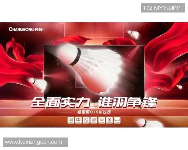 西安羽毛球队转型之路的挑战与机遇全景报道 西安羽毛球队转型之路的挑战与机遇全景报道