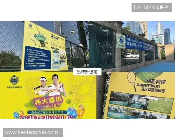 赛后复盘:上海网球队与重庆网球队速度对比分析与战术探讨 赛后复盘:上海网球队与重庆网球队速度对比分析与战术探讨