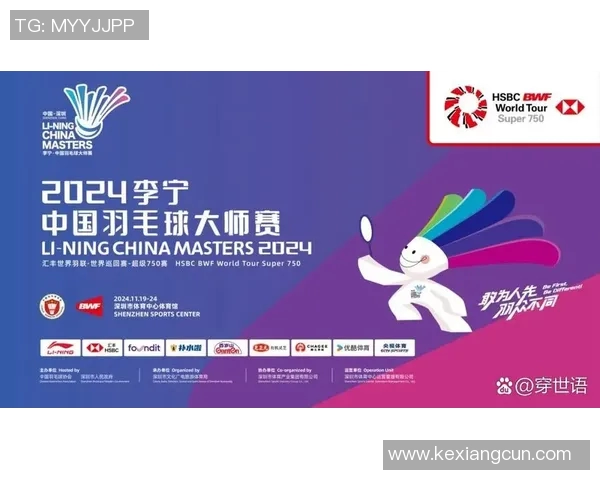 深圳羽毛球队在冠军赛中的耐力表现分析与总结