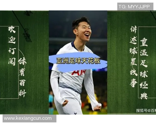 足球巨星齐贺龙年送祝福展现团结与希望的美好愿景 足球巨星齐贺龙年送祝福展现团结与希望的美好愿景