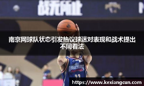 乐鱼体育平台