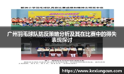 乐鱼体育APP