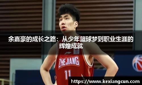乐鱼体育平台