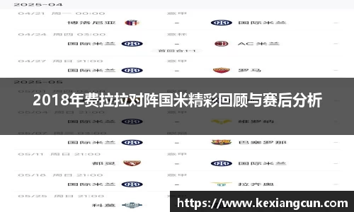 乐鱼体育APP