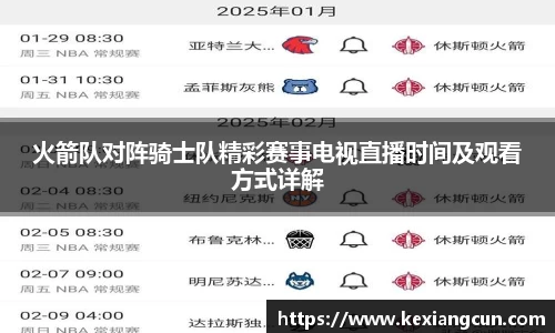 乐鱼体育APP