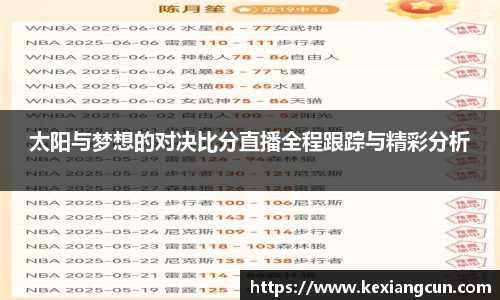 乐鱼体育APP