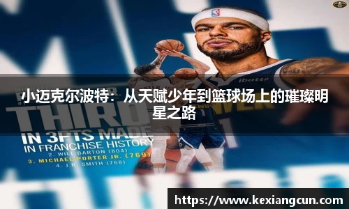 乐鱼体育平台