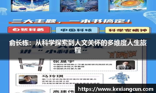 乐鱼体育官网
