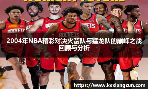 乐鱼体育官网