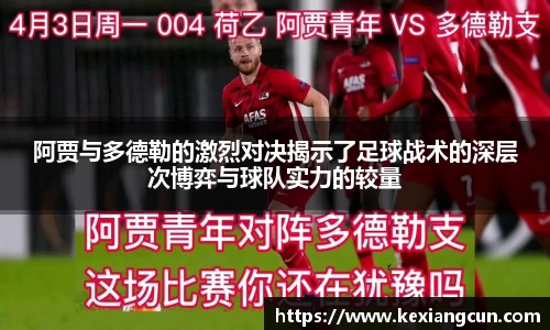乐鱼体育平台