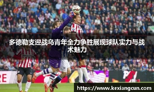 乐鱼体育平台