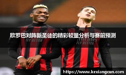 乐鱼体育平台