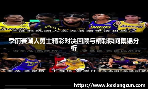 乐鱼体育