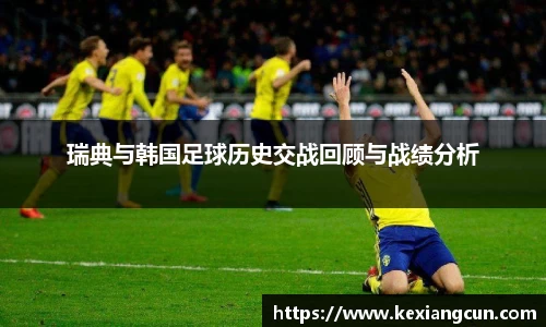 乐鱼体育APP