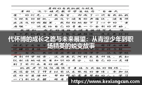 乐鱼体育官网
