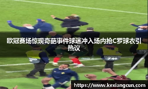 乐鱼体育APP