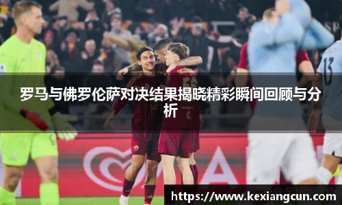 乐鱼体育官网
