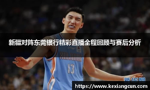 乐鱼体育平台