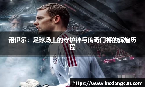 乐鱼体育平台