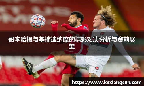乐鱼体育官网