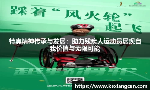乐鱼体育APP