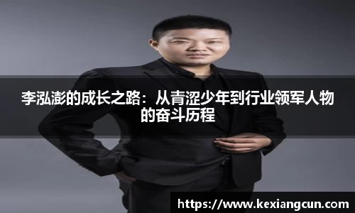 乐鱼体育平台
