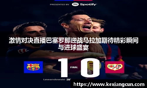 乐鱼体育官网