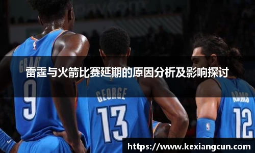 乐鱼体育官网