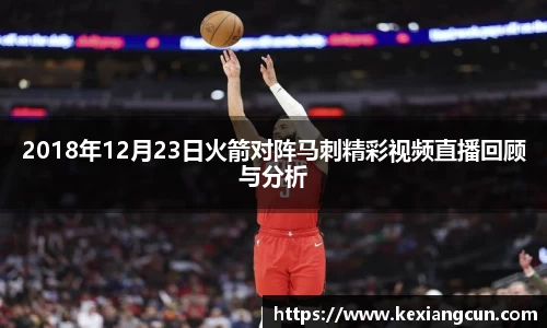 乐鱼体育官网