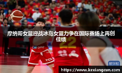 乐鱼体育