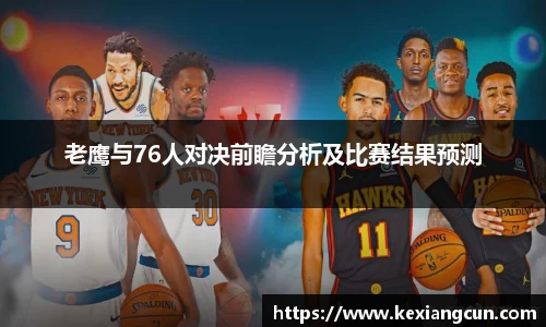 乐鱼体育平台